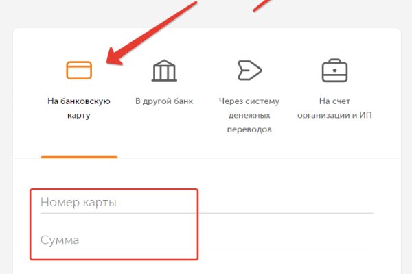 Почему не работает кракен