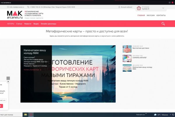 Кракен тор kraken zerkalo