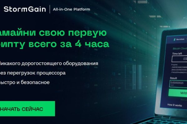 Mega darknet ссылка