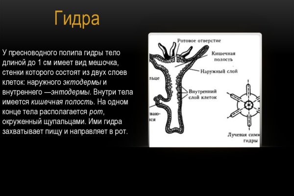 Сайты с наркотиками