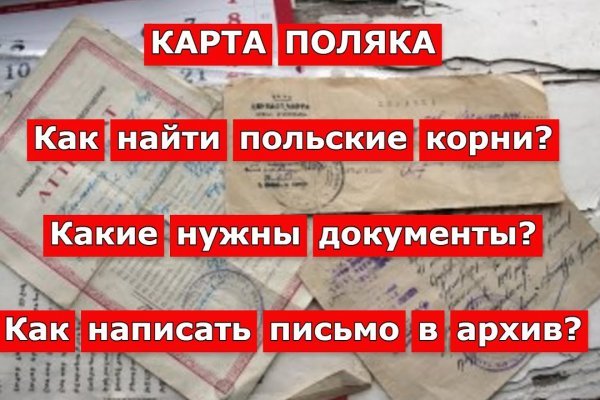 Список даркнет сайтов