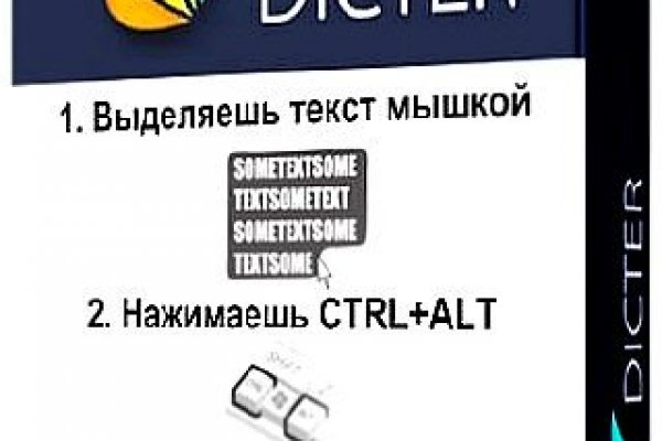 Darknet магазин