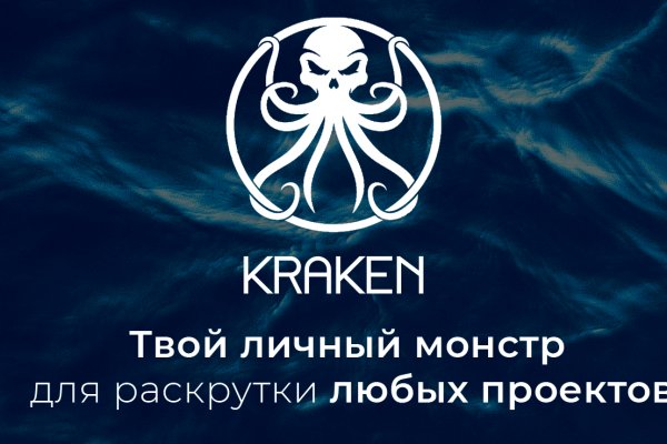 Ссылка на кракен kraken 6 onion