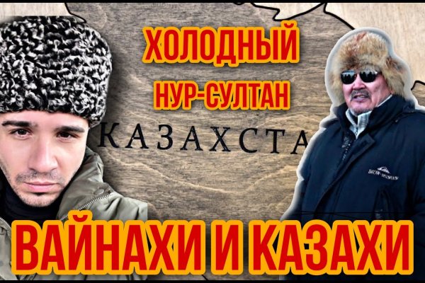 Кракен сайт at