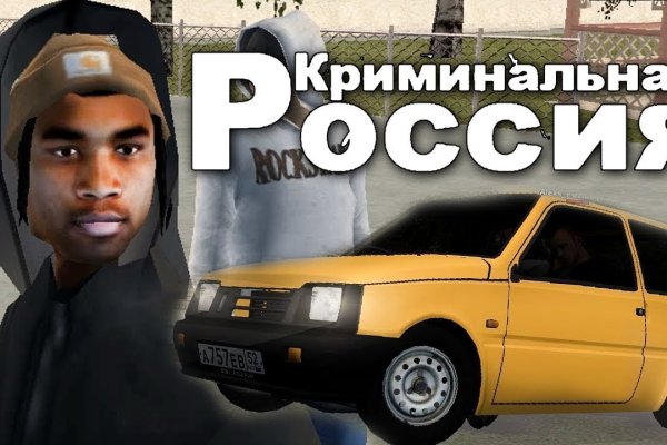 Кракен сайт ссылка kr2web in