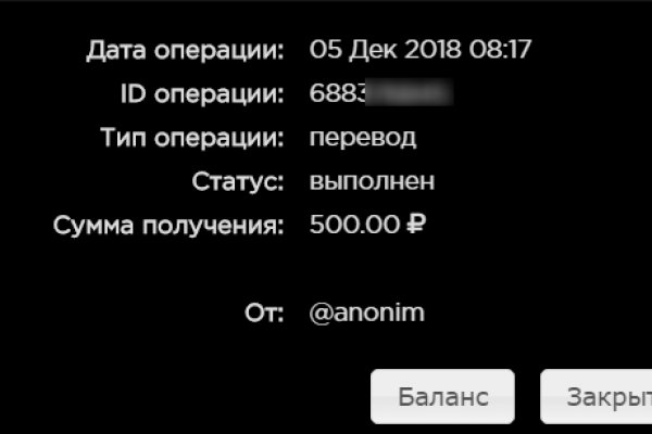 Kraken сайт анонимных покупок