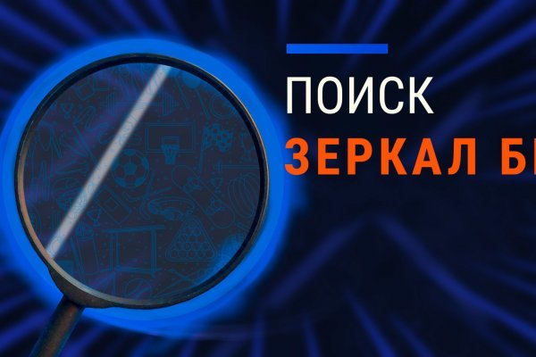 Kraken зеркало krakentor site