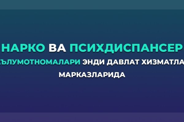 Kraken телеграмм kr2web in