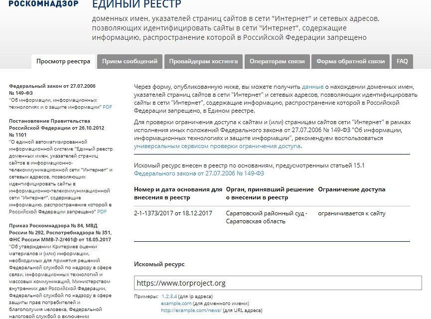 Кракен маркет даркнет скачать